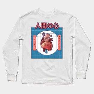 Human Heart Anatomy Long Sleeve T-Shirt